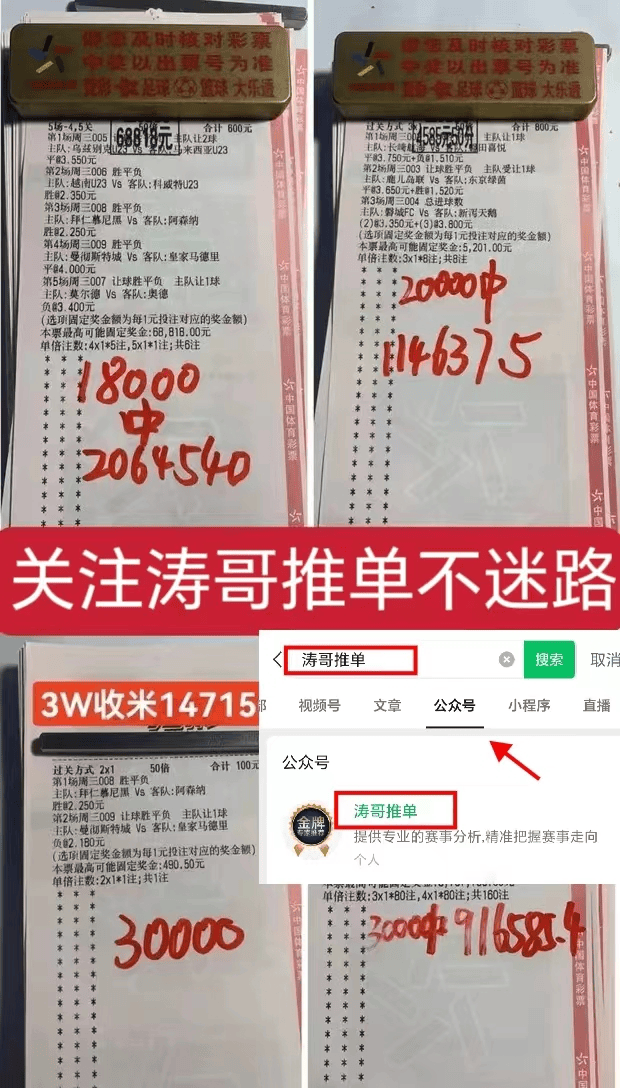 伯恩利VS布伦特福德比分预测的简单介绍