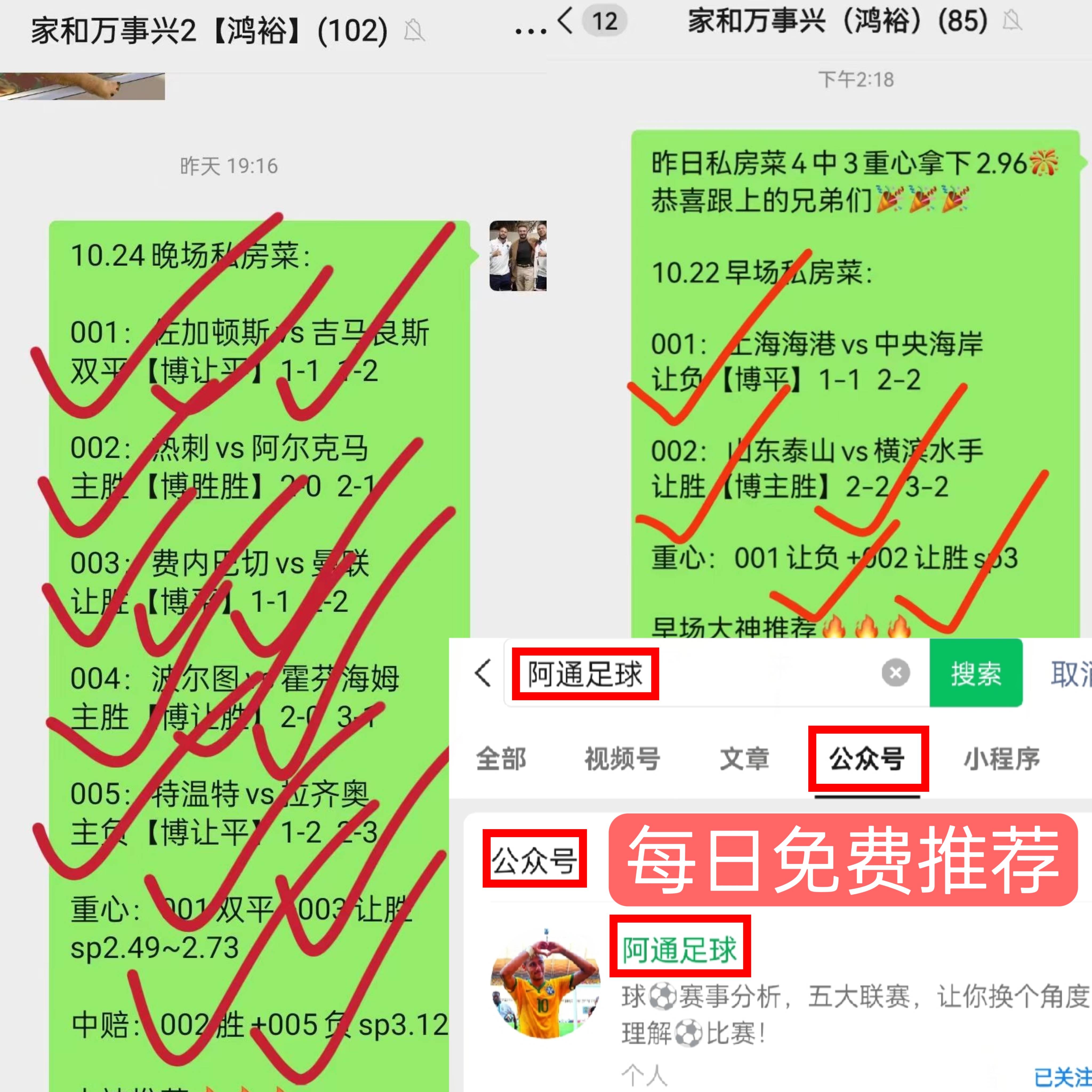 亚特兰大老鹰vs丹佛掘金比分预测的简单介绍