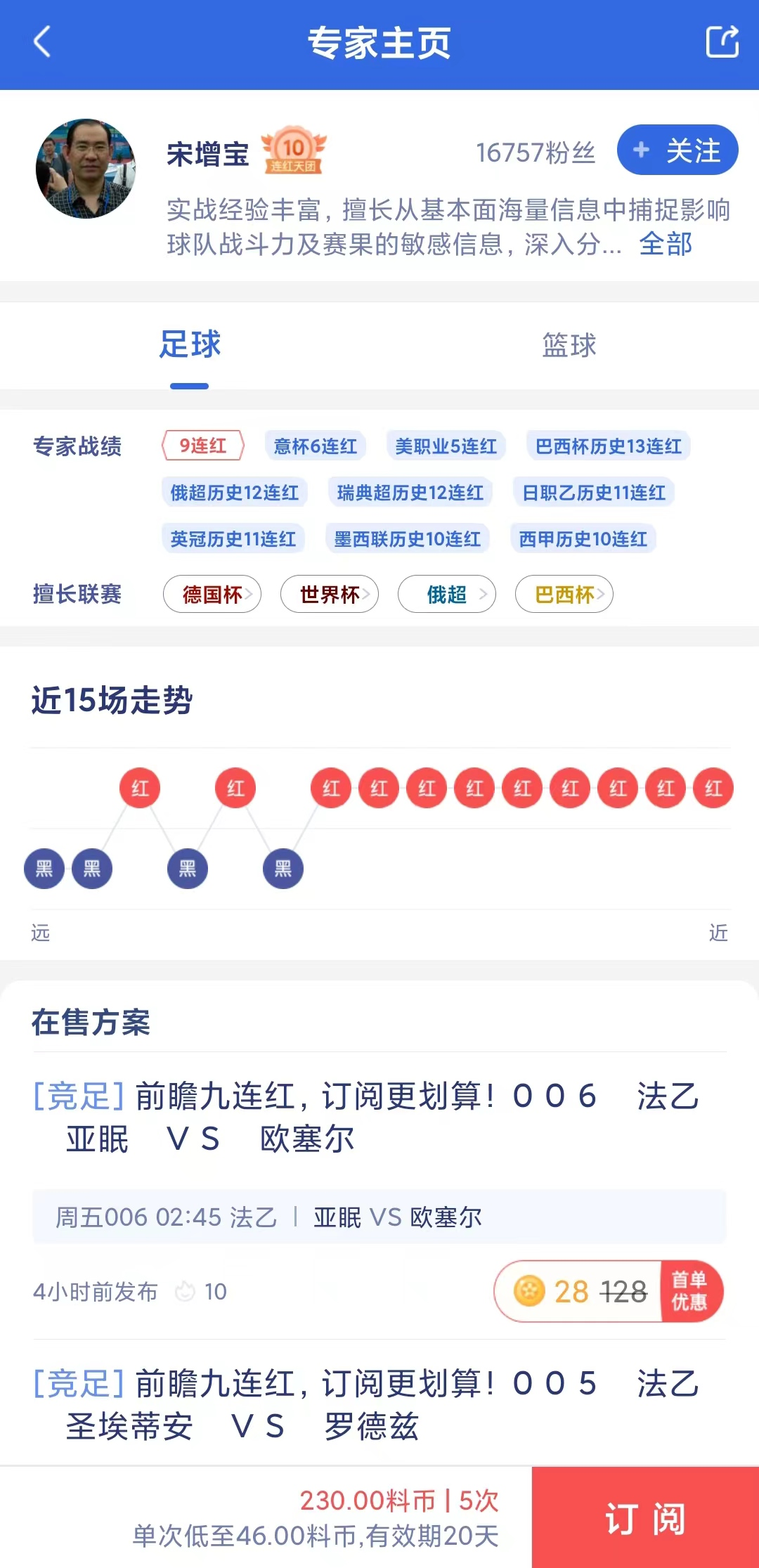 🥀2026🎱世界杯🐔让球开户🚭足彩竞彩对阵表 🏆hg08体育38368·CC🎁 