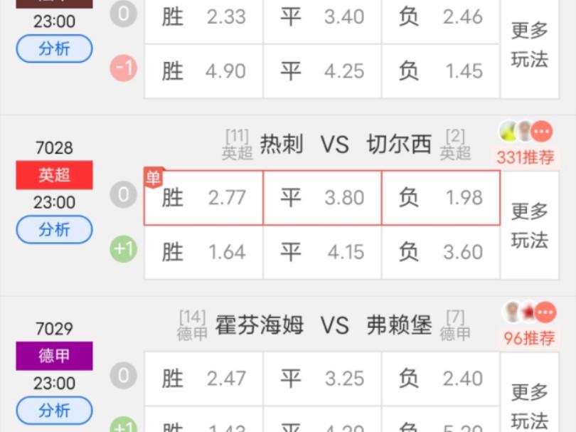 🥀2026🎱世界杯🐔让球开户🚭切尔西VS富勒姆比分预测 🏆hg08体育38368·CC🎁 