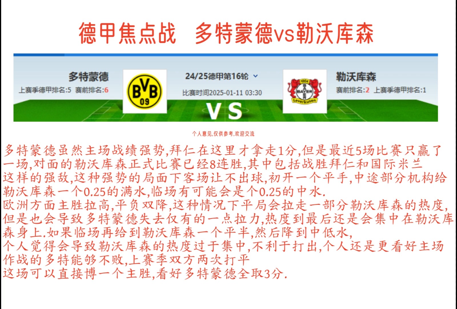 🥀2026🎱世界杯🐔让球开户🚭奥格斯堡VS勒沃库森对阵预测 🏆hg08体育38368·CC🎁 