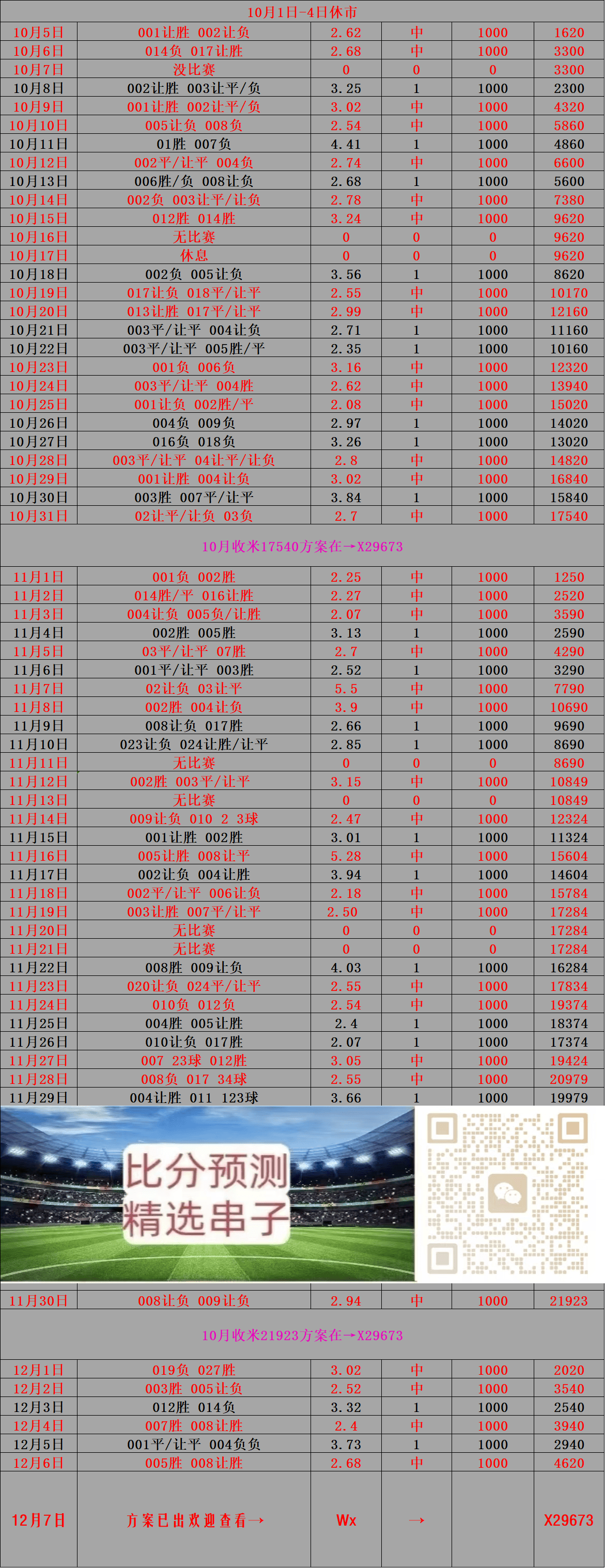 🥀2026🎱世界杯🐔让球开户🚭切尔西VS托特纳姆热刺比分预测 🏆hg08体育38368·CC🎁 