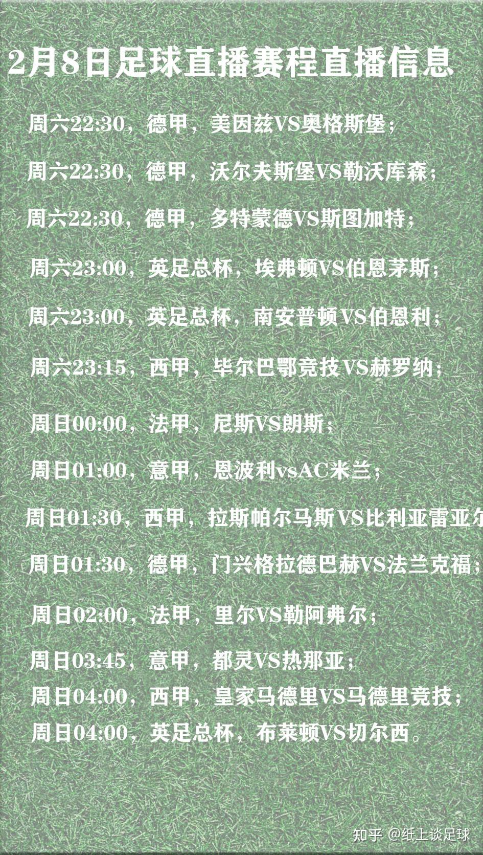 🥀2026🎱世界杯🐔让球开户🚭nba赛程时间表 🏆hg08体育38368·CC🎁 