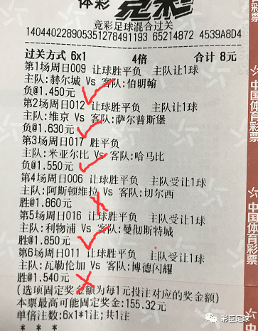 🥀2026🎱世界杯🐔让球开户🚭今日3串1实单比分推荐 🏆hg08体育38368·CC🎁 