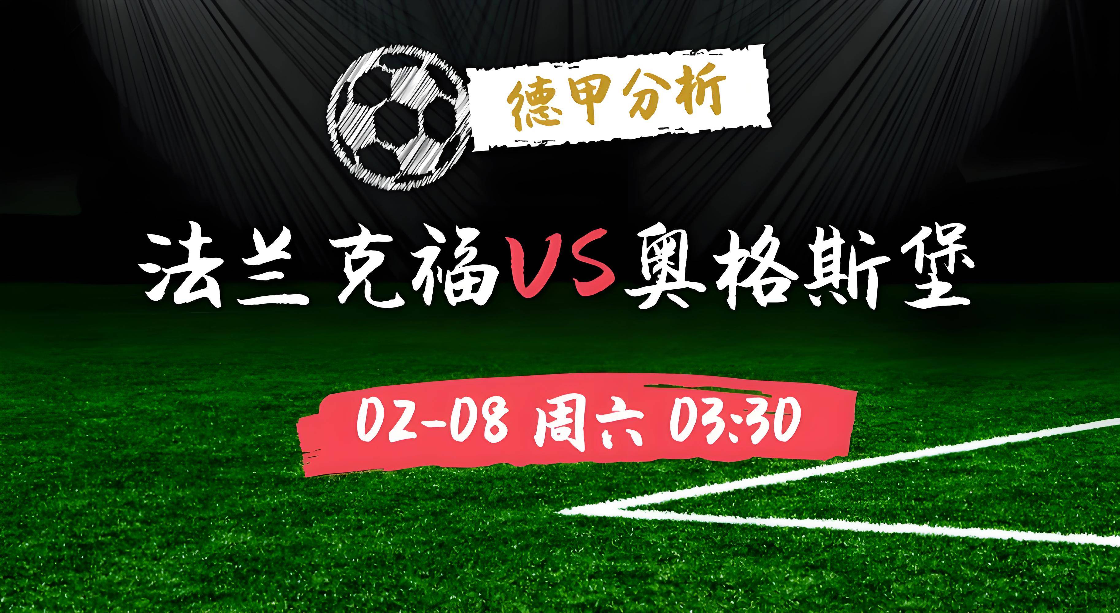 🥀2026🎱世界杯🐔让球开户🚭法兰克福vs弗赖堡那个是主场 🏆hg08体育38368·CC🎁 