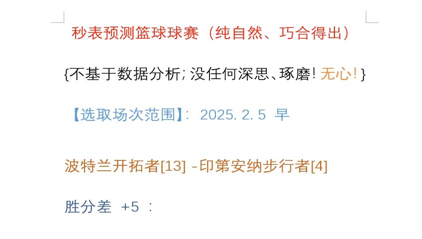 🥀2026🎱世界杯🐔让球开户🚭萨克拉门托国王vs印第安纳步行者赛前预测 🏆hg08体育38368·CC🎁 