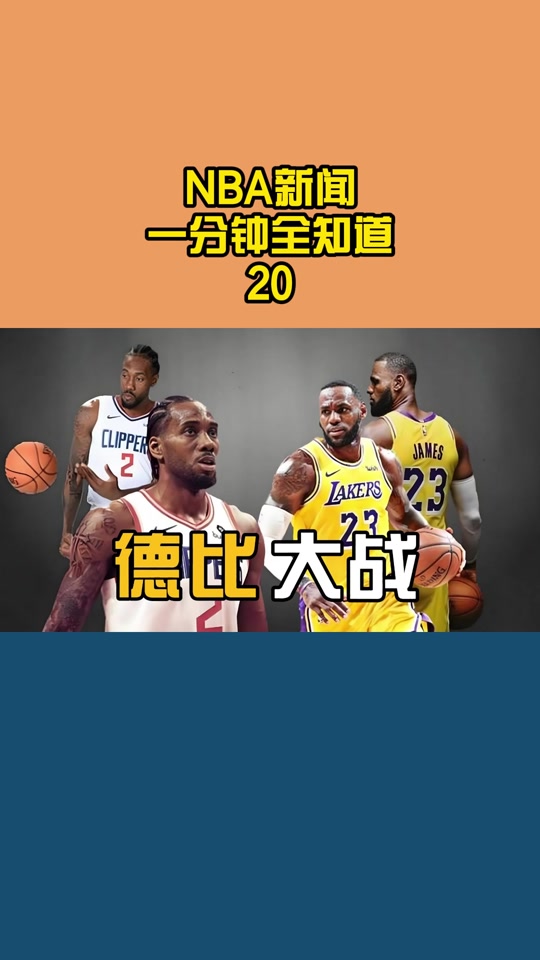 🥀2026🎱世界杯🐔让球开户🚭nba回放全场录像高清软件 🏆hg08体育38368·CC🎁 