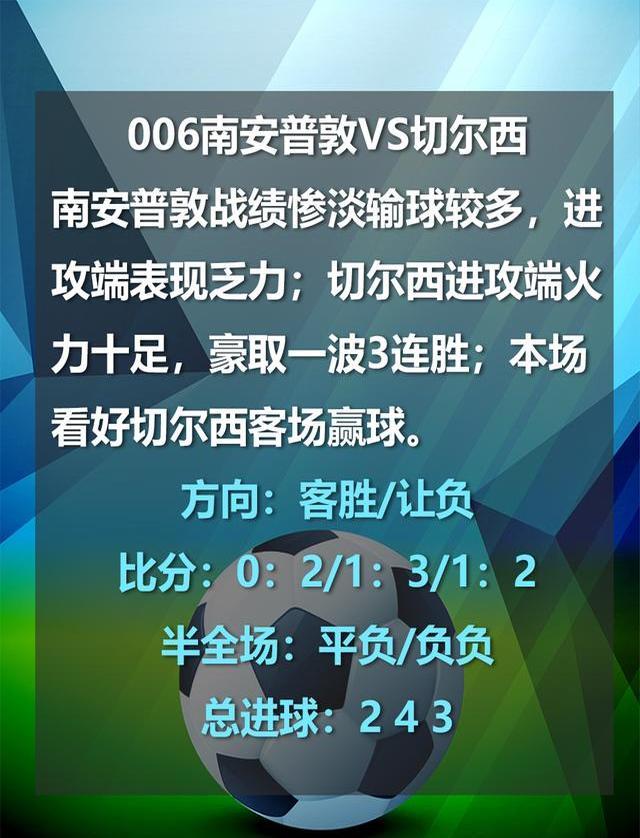 🥀2026🎱世界杯🐔让球开户🚭切尔西对南安普顿比分 🏆hg08体育38368·CC🎁 