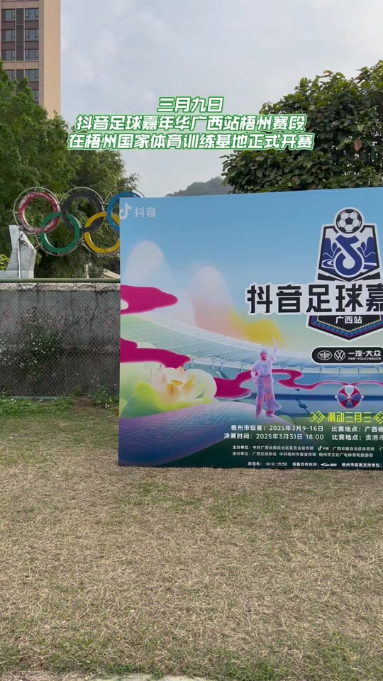 🥀2026🎱世界杯🐔让球开户🚭足球买票在哪里买 🏆hg08体育38368·CC🎁  🥀2026🎱世界杯🐔让球开户🚭足球买票在哪里买 🏆hg08体育38368·CC🎁