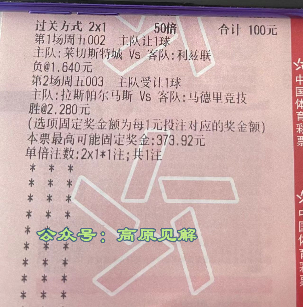 🥀2026🎱世界杯🐔让球开户🚭塞维利亚VS赫罗纳对阵预测 🏆hg08体育38368·CC🎁 