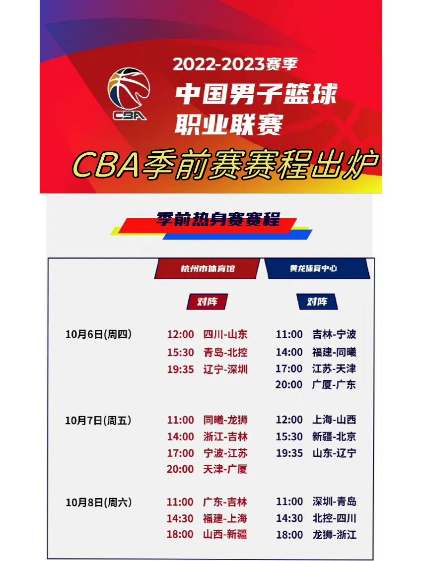 🥀2026🎱世界杯🐔让球开户🚭cba热身赛赛程表 🏆hg08体育38368·CC🎁 