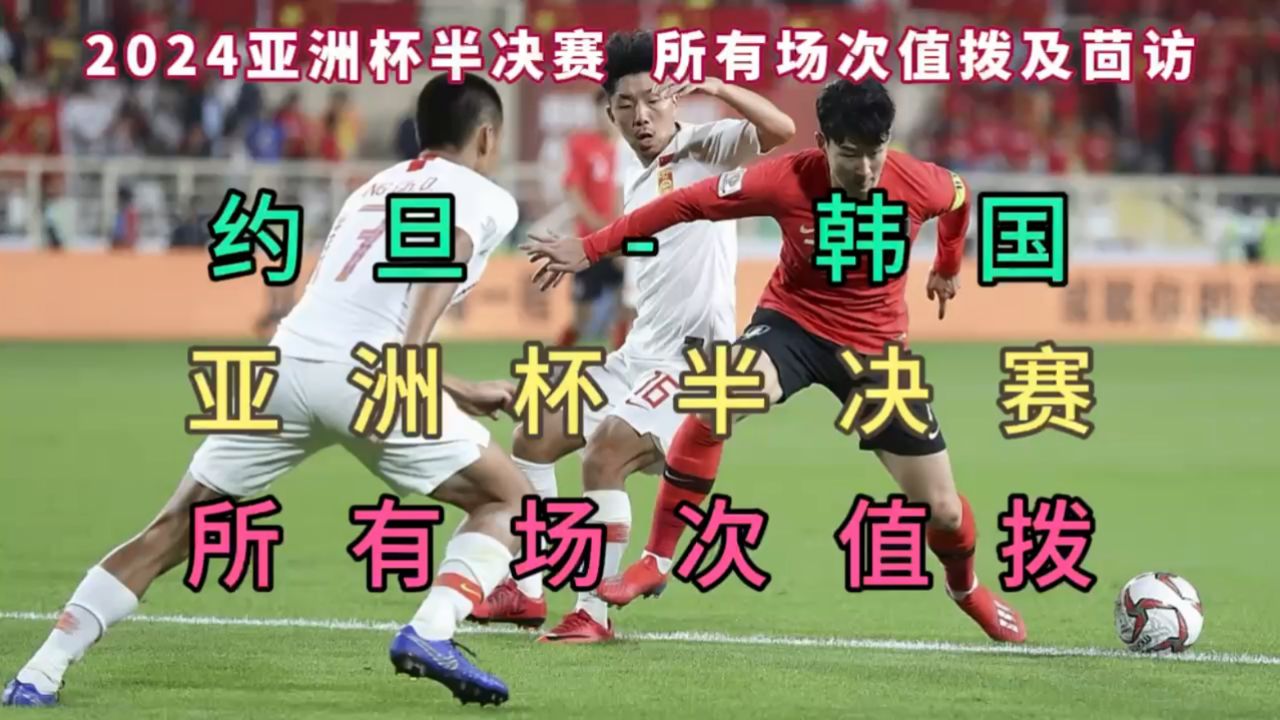 🥀2026🎱世界杯🐔让球开户🚭亚洲杯男篮2024赛程直播 🏆hg08体育38368·CC🎁 