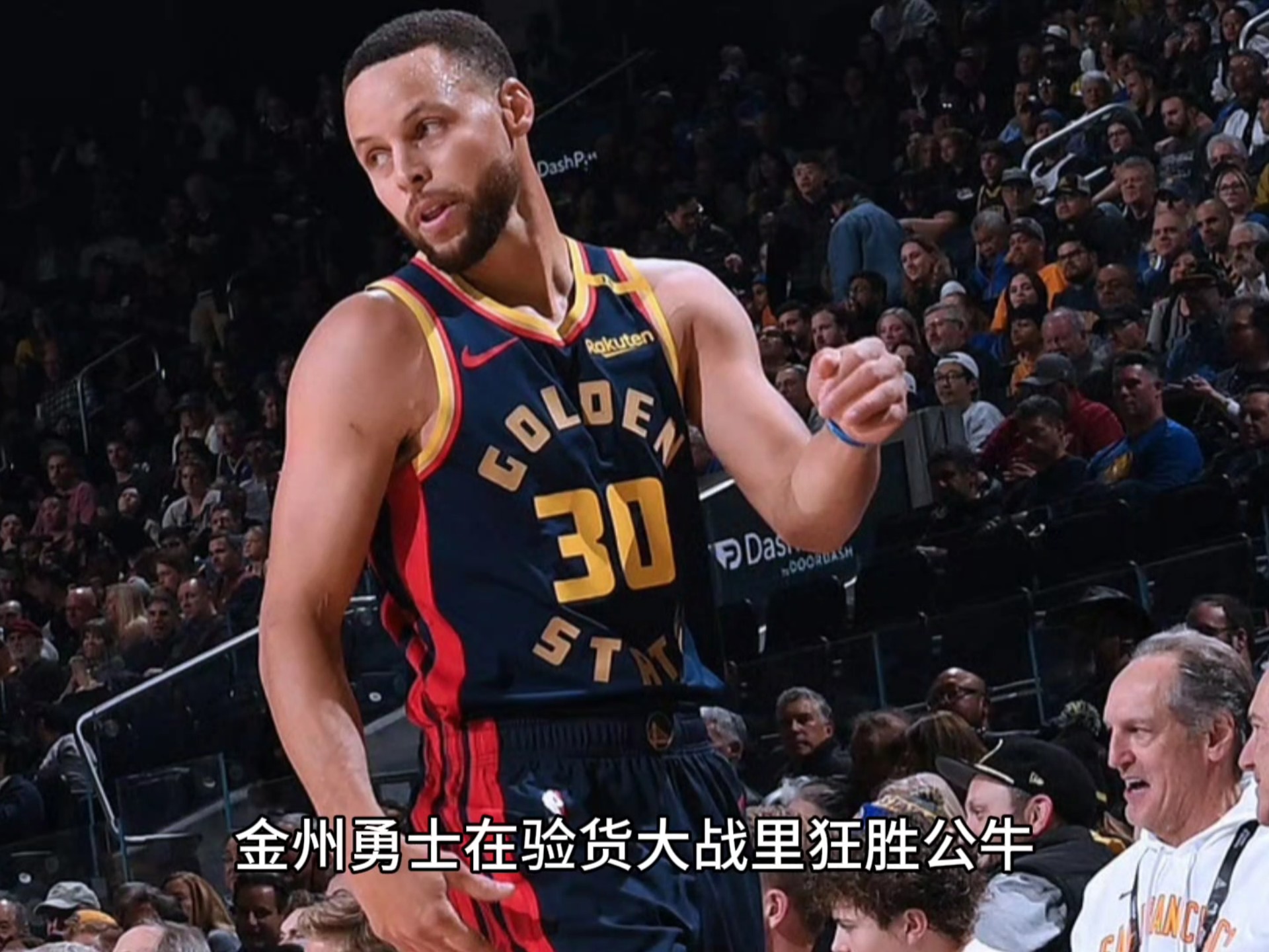 🥀2026🎱世界杯🐔让球开户🚭金州勇士vs芝加哥公牛赛前预测 🏆hg08体育38368·CC🎁 