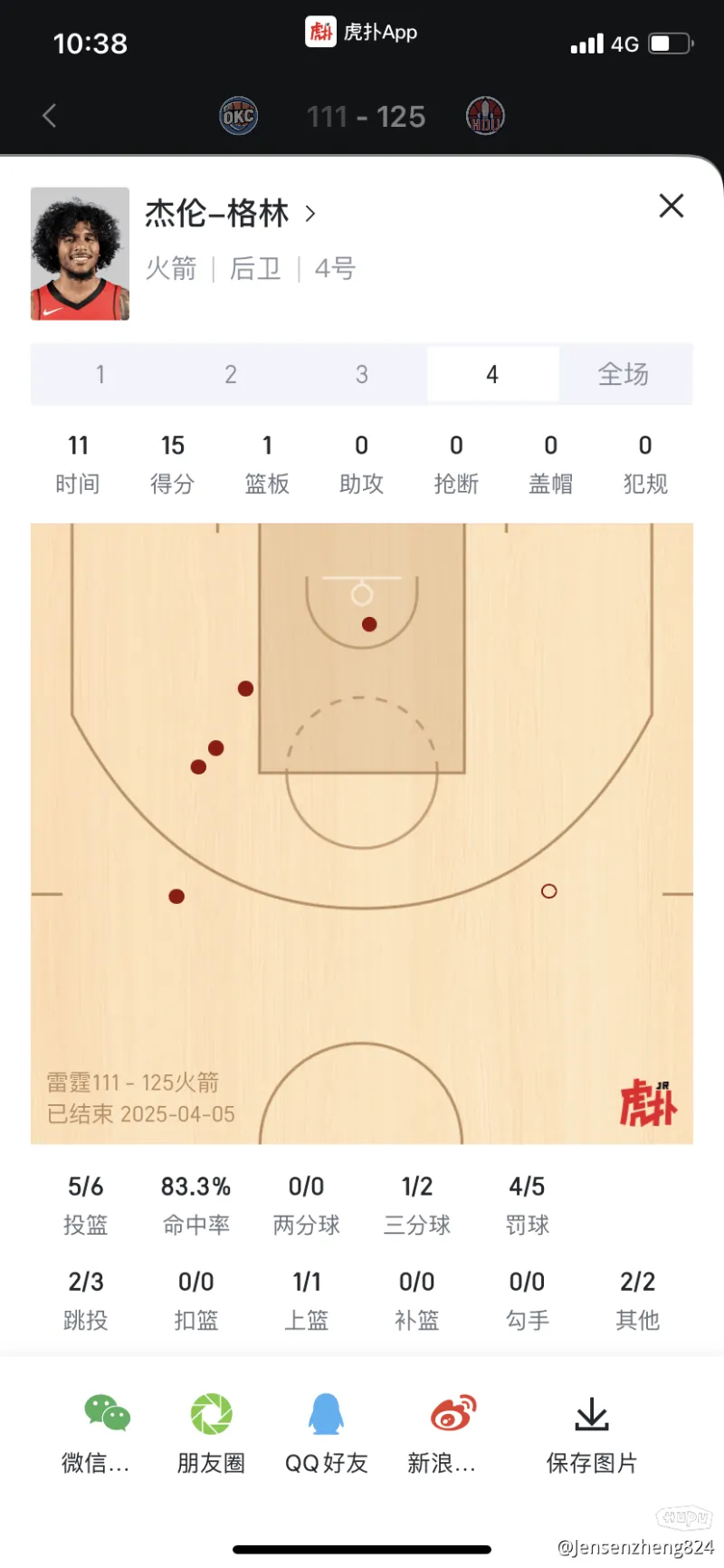 🥀2026🎱世界杯🐔让球开户🚭nba2025赛季赛程 🏆hg08体育38368·CC🎁 