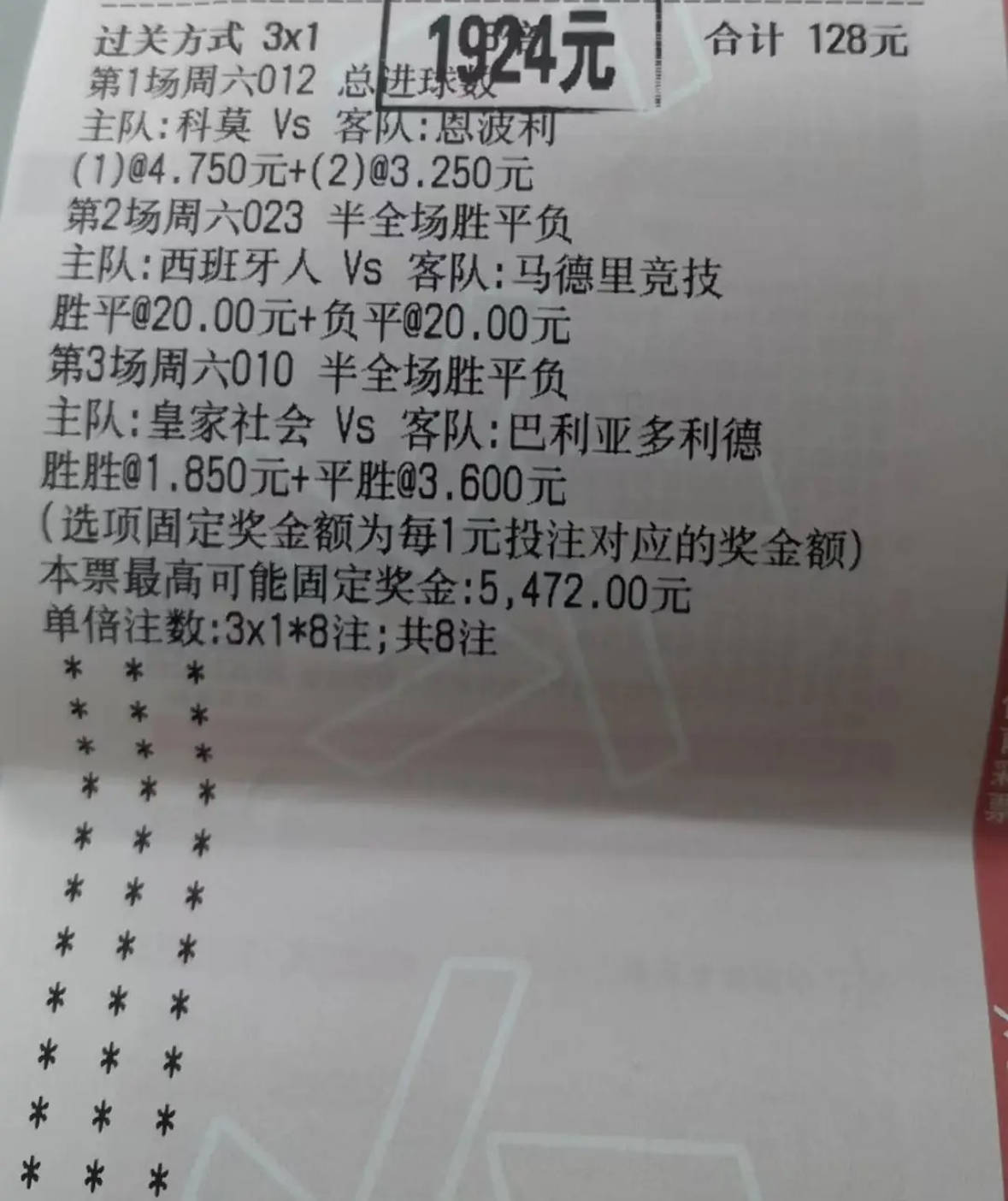 🥀2026🎱世界杯🐔让球开户🚭今晚足球推荐 🏆hg08体育38368·CC🎁 