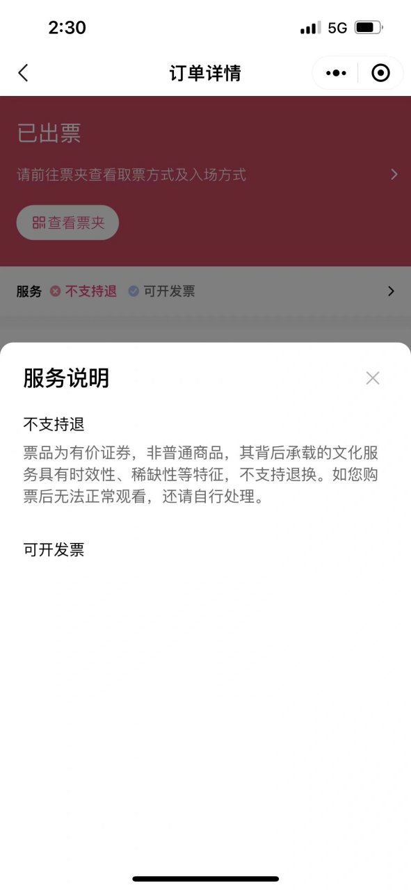 🥀2026🎱世界杯🐔让球开户🚭大麦网官方订票 🏆hg08体育38368·CC🎁 