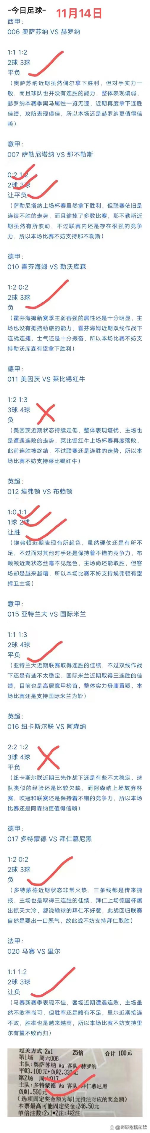 🥀2026🎱世界杯🐔让球开户🚭巴列卡诺VS皇家马德里对阵预测 🏆hg08体育38368·CC🎁 