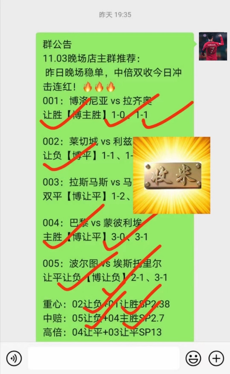 🥀2026🎱世界杯🐔让球开户🚭巴列卡诺VS皇家马德里对阵预测 🏆hg08体育38368·CC🎁 