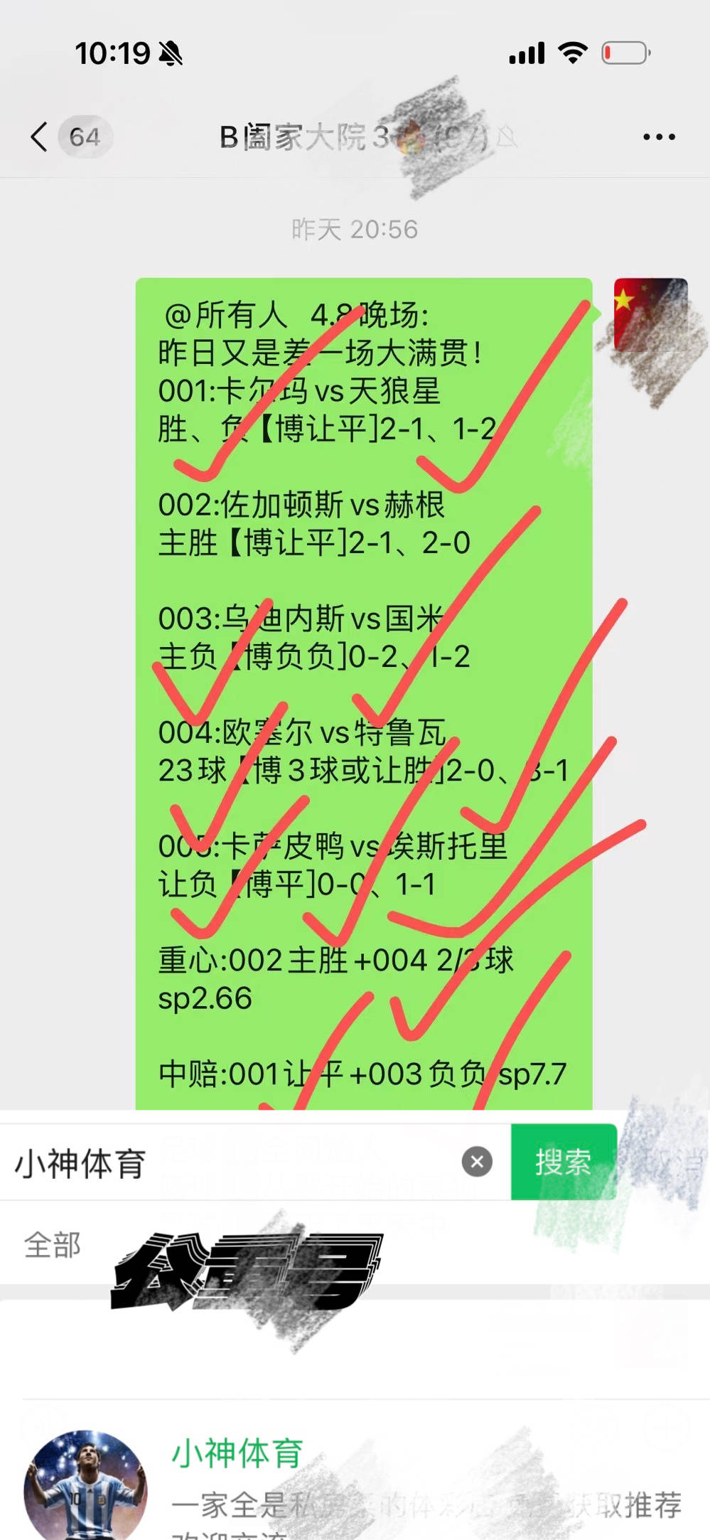 🥀2026🎱世界杯🐔让球开户🚭艾尔切VS皇家马德里对阵预测 🏆hg08体育38368·CC🎁 