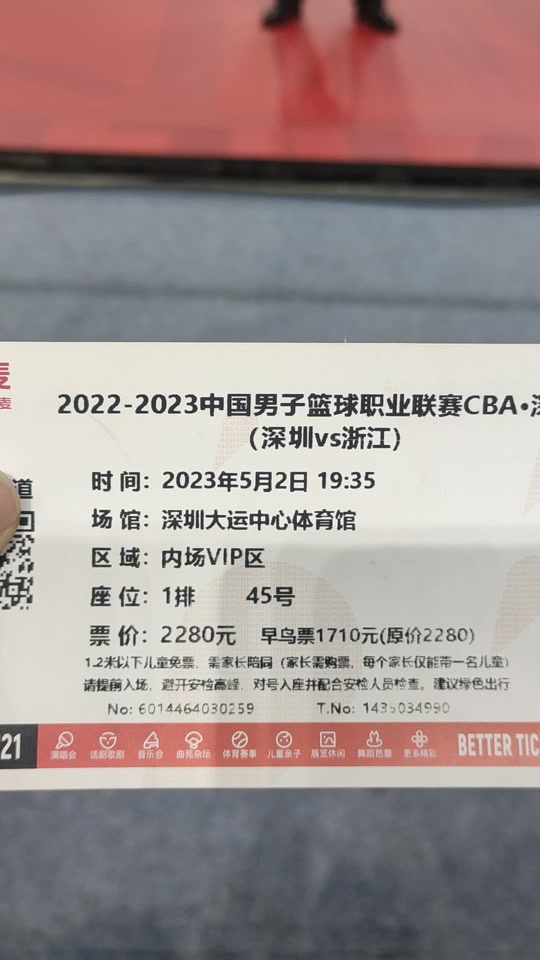 🥀2026🎱世界杯🐔让球开户🚭广东cba门票官网 🏆hg08体育38368·CC🎁 