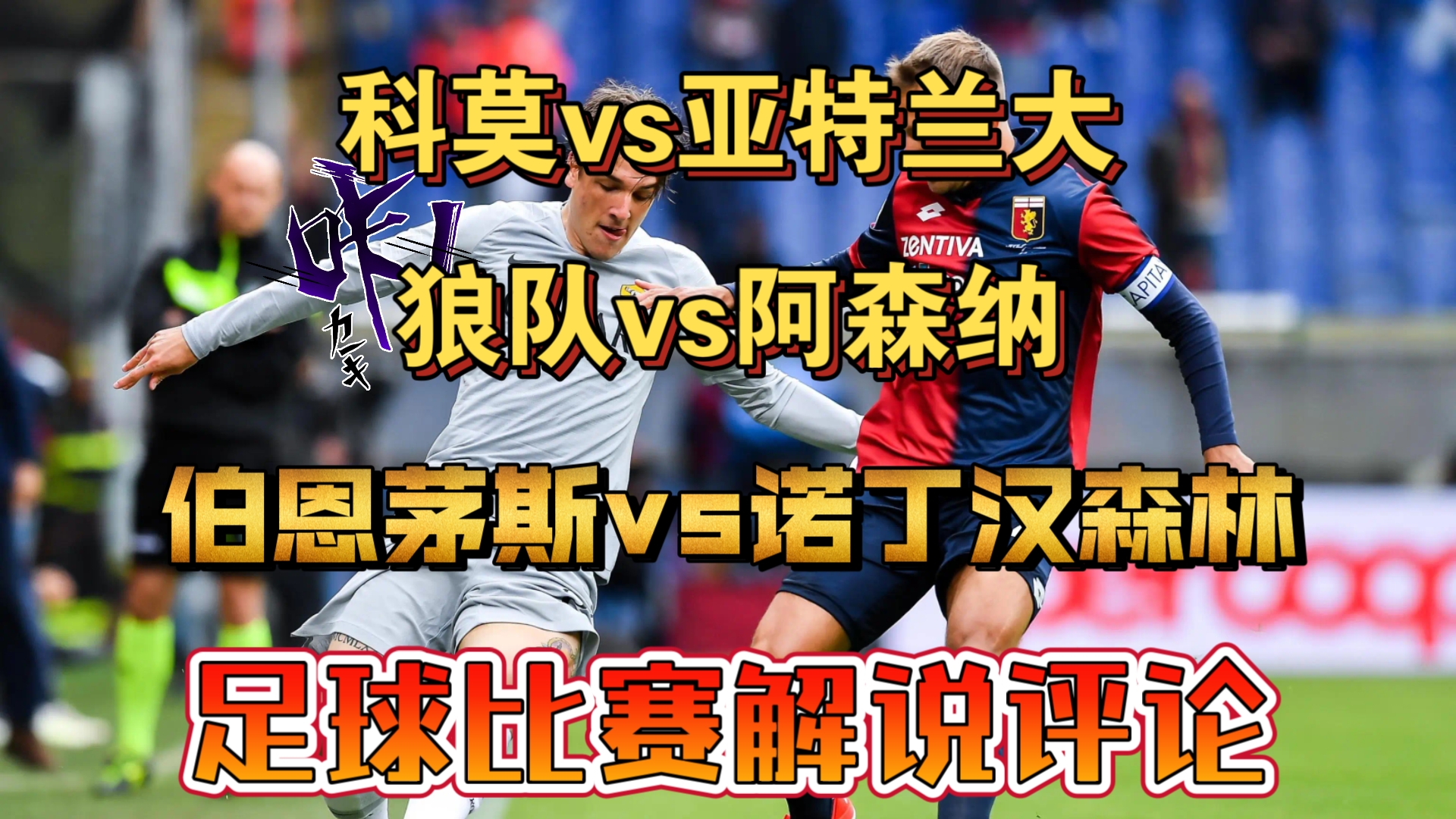 🥀2026🎱世界杯🐔让球开户🚭狼队VS伯恩利比分预测 🏆hg08体育38368·CC🎁  🥀2026🎱世界杯🐔让球开户🚭狼队VS伯恩利比分预测 🏆hg08体育38368·CC🎁
