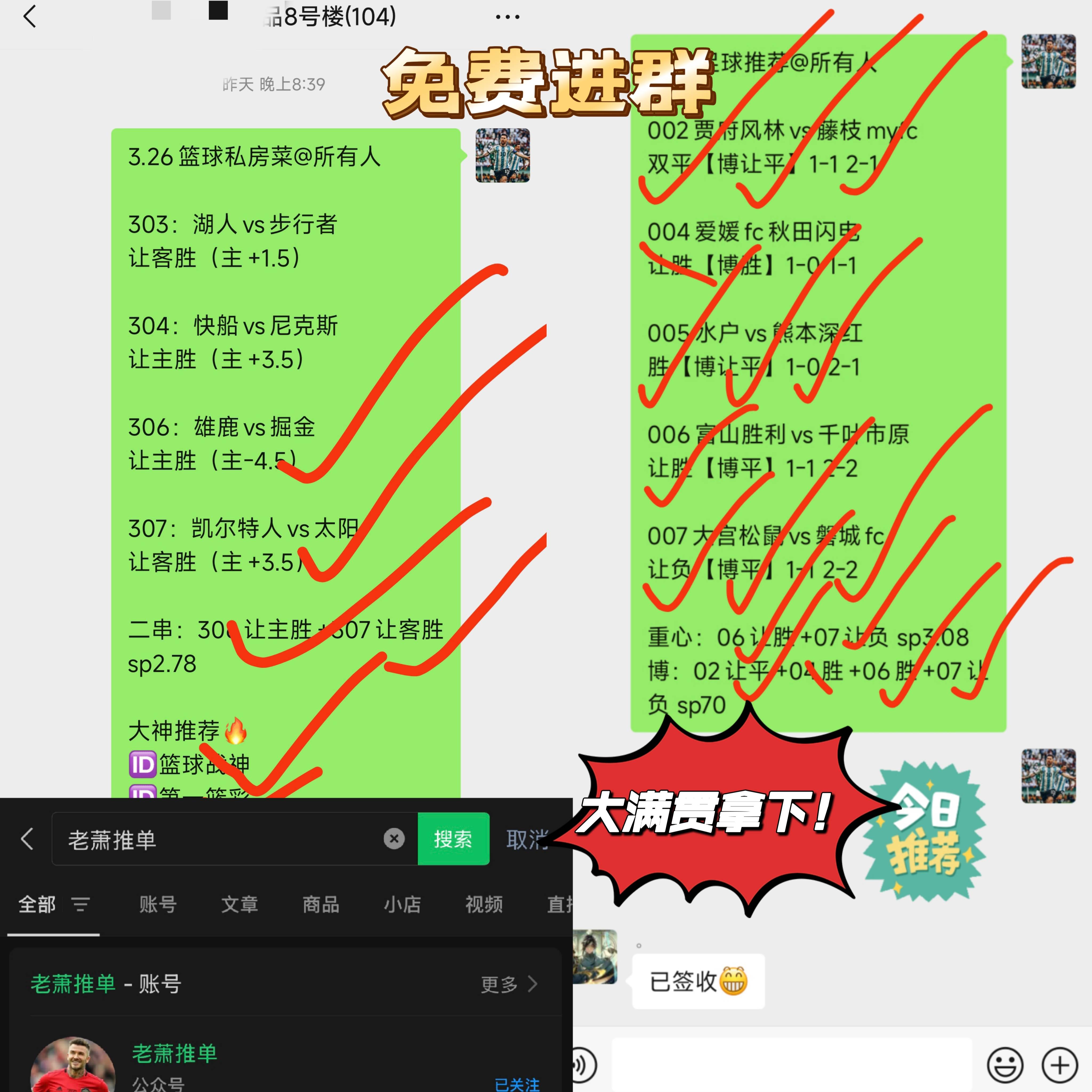 🥀2026🎱世界杯🐔让球开户🚭门兴格拉德巴赫VSRB莱比锡比分预测 🏆hg08体育38368·CC🎁 