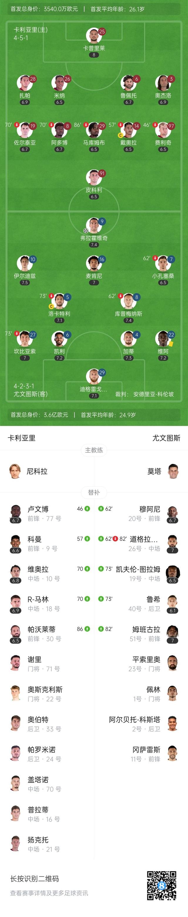 🥀2026🎱世界杯🐔让球开户🚭意甲各个球队死敌 🏆hg08体育38368·CC🎁 