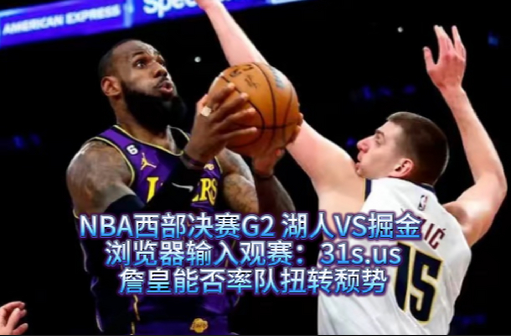 🥀2026🎱世界杯🐔让球开户🚭nba总决赛直播免费高清在线观看 🏆hg08体育38368·CC🎁 