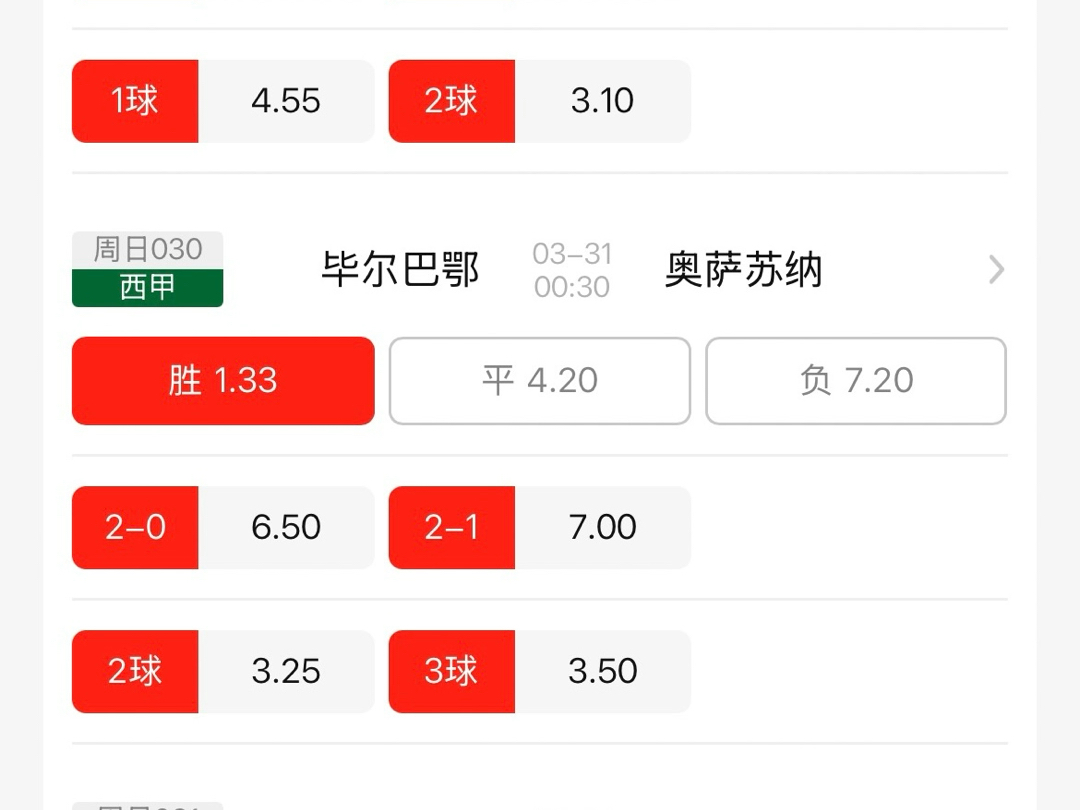 🥀2026🎱世界杯🐔让球开户🚭毕尔巴鄂VS瓦伦西亚历史比分 🏆hg08体育38368·CC🎁 