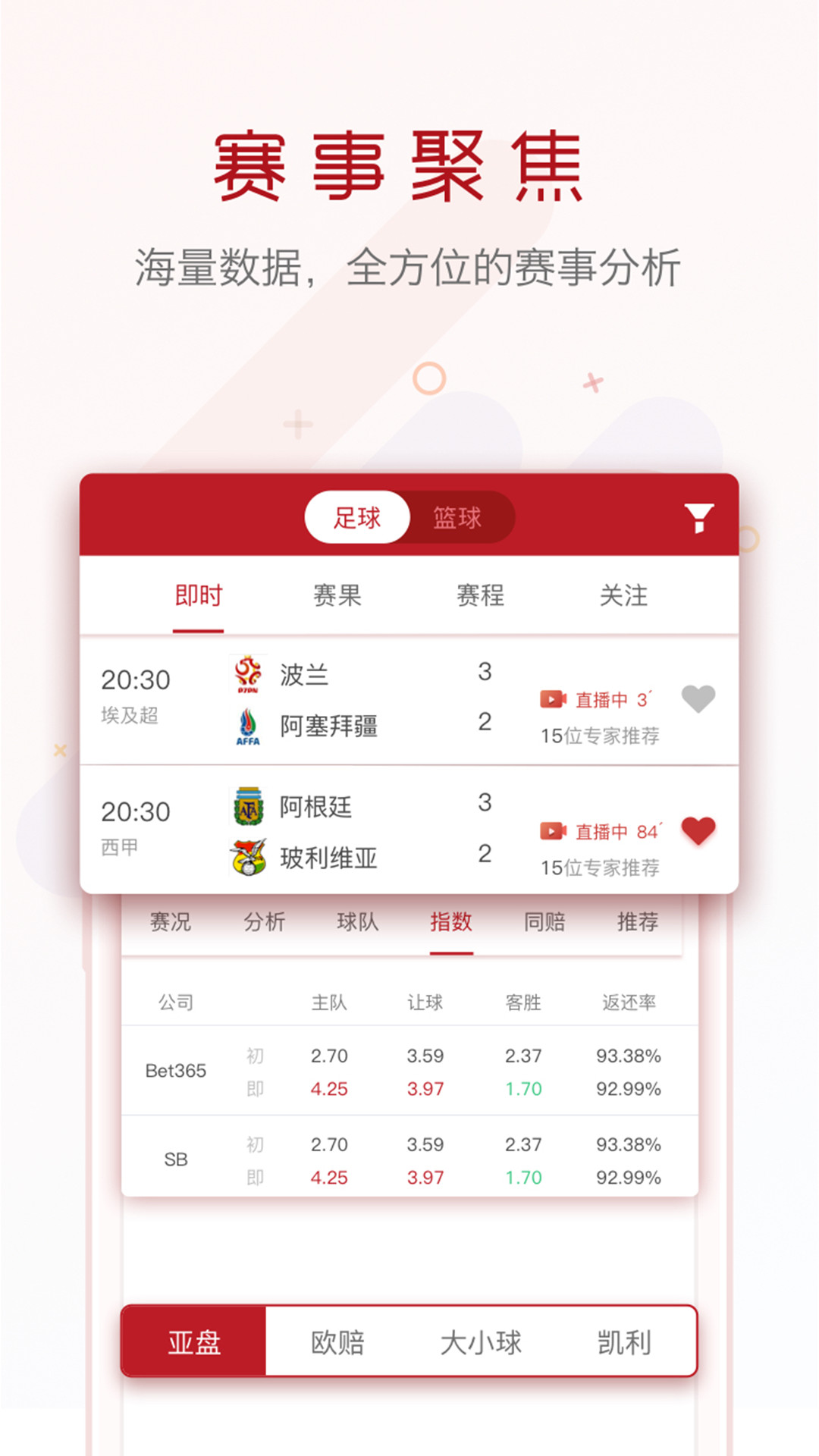 🥀2026🎱世界杯🐔让球开户🚭竞彩足球直播平台 🏆hg08体育38368·CC🎁 