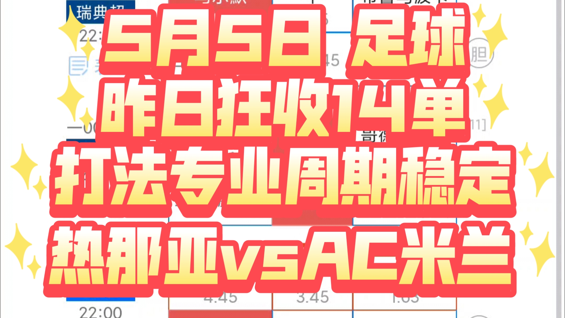 🥀2026🎱世界杯🐔让球开户🚭竞彩足球直播平台 🏆hg08体育38368·CC🎁 