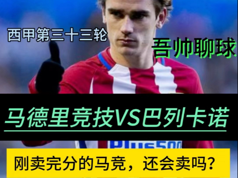 🥀2026🎱世界杯🐔让球开户🚭瓦拉多利德VS巴列卡诺比分预测 🏆hg08体育38368·CC🎁 