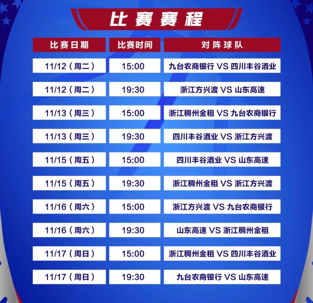🥀2026🎱世界杯🐔让球开户🚭cba夏季联赛门票 🏆hg08体育38368·CC🎁 