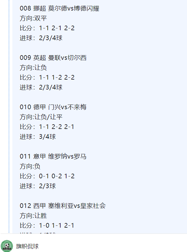 🥀2026🎱世界杯🐔让球开户🚭门兴格拉德巴赫VS多特蒙德对阵预测 🏆hg08体育38368·CC🎁 