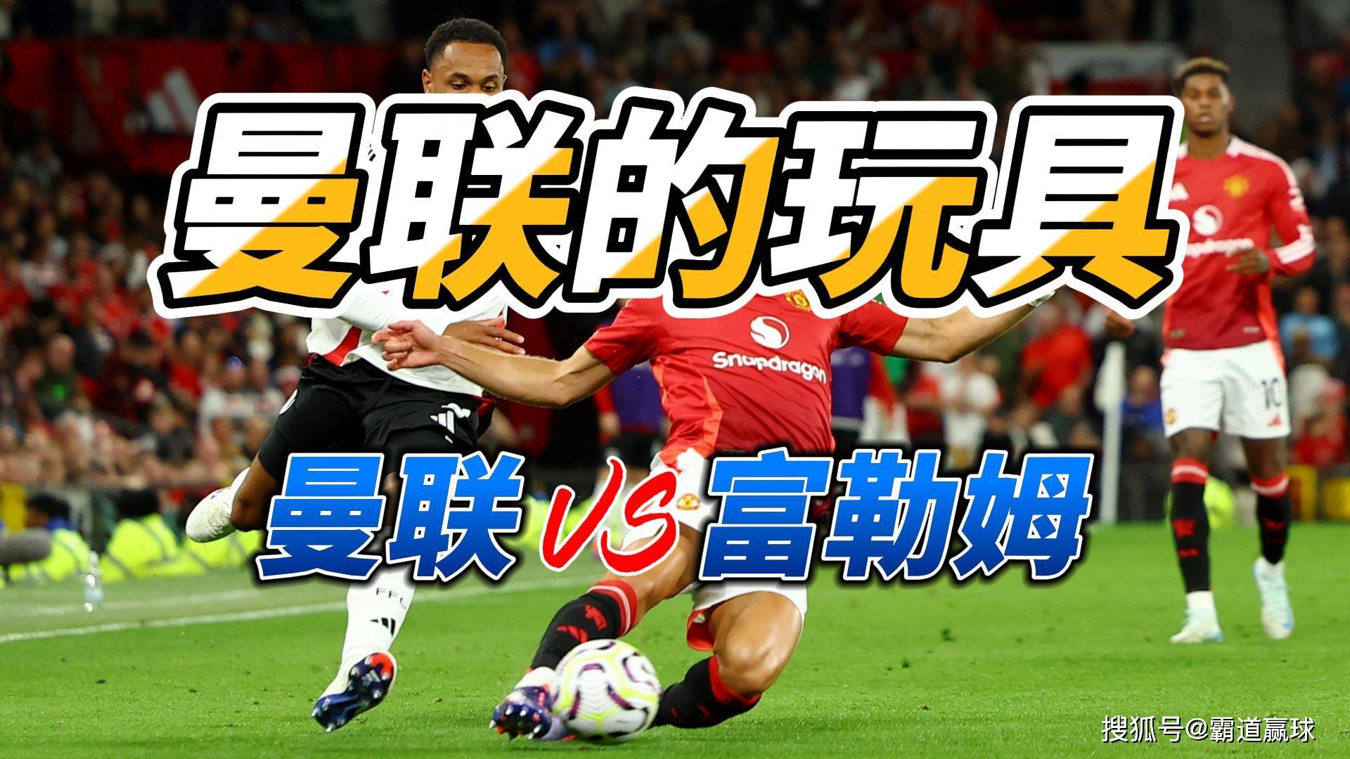 🥀2026🎱世界杯🐔让球开户🚭曼彻斯特城VS富勒姆比分预测 🏆hg08体育38368·CC🎁 