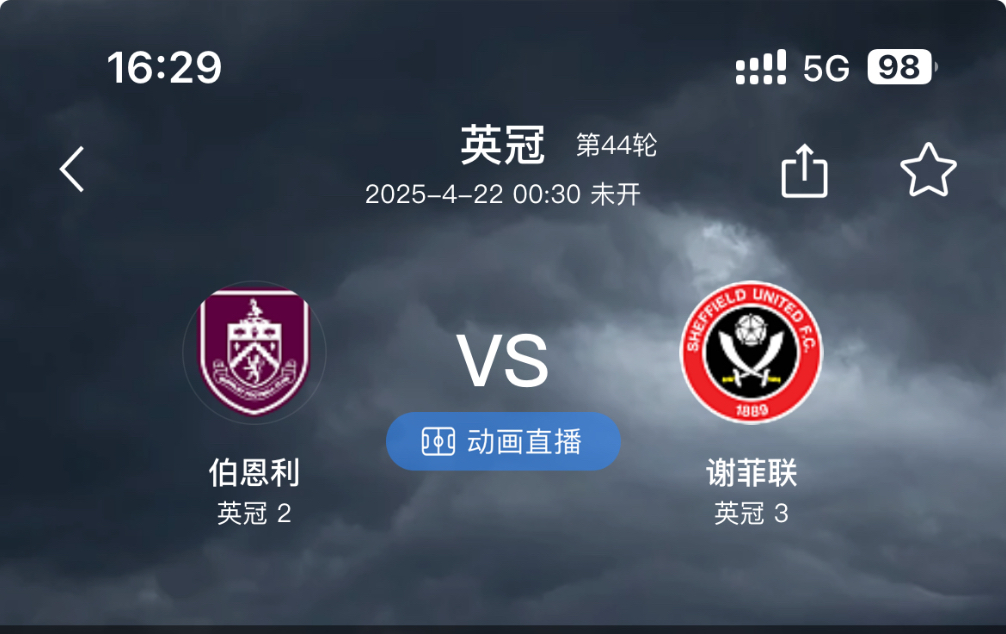 🥀2026🎱世界杯🐔让球开户🚭伯恩利vs谢菲联历史比分 🏆hg08体育38368·CC🎁 