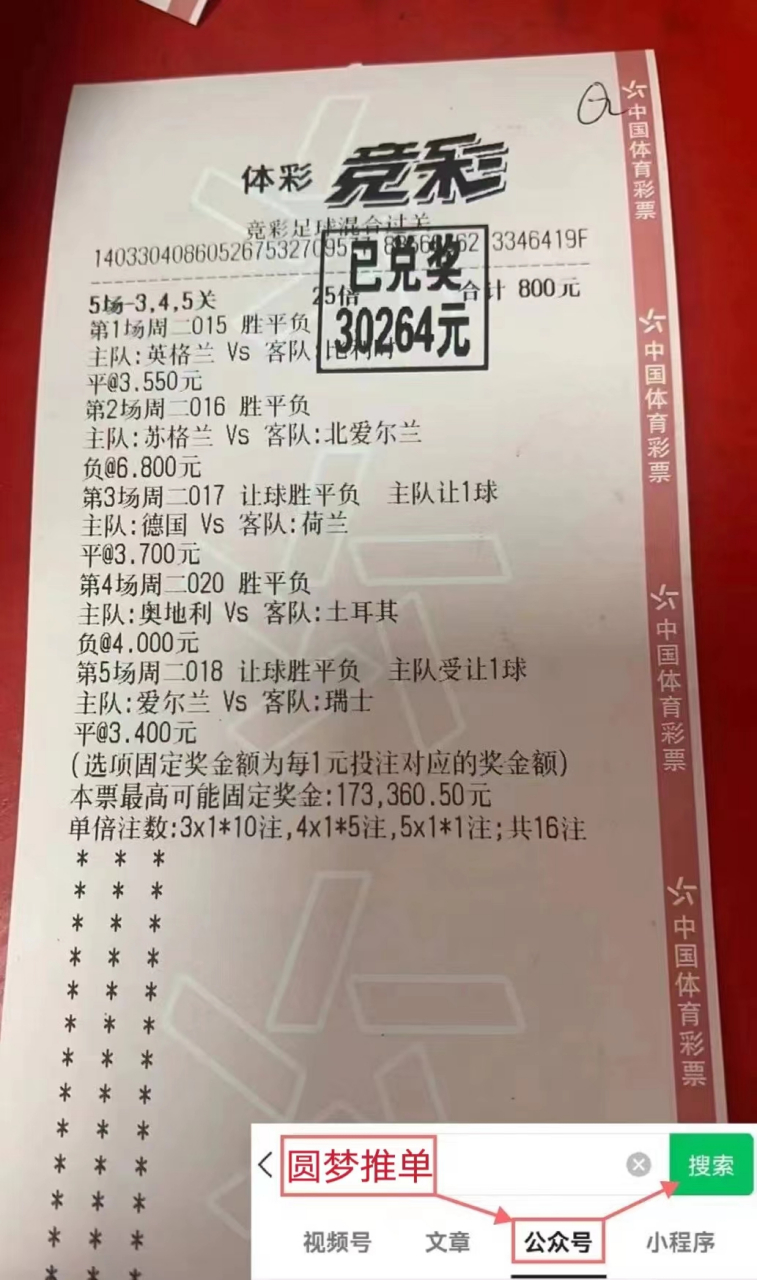 🥀2026🎱世界杯🐔让球开户🚭马德里竞技VS比利亚雷亚尔竞彩 🏆hg08体育38368·CC🎁  🥀2026🎱世界杯🐔让球开户🚭马德里竞技VS比利亚雷亚尔竞彩 🏆hg08体育38368·CC🎁