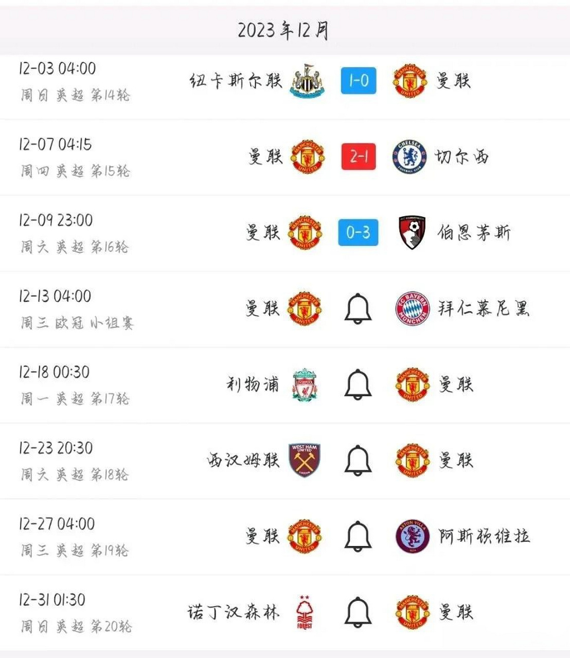 🥀2026🎱世界杯🐔让球开户🚭阿斯顿维拉VS曼彻斯特联比分预测 🏆hg08体育38368·CC🎁 