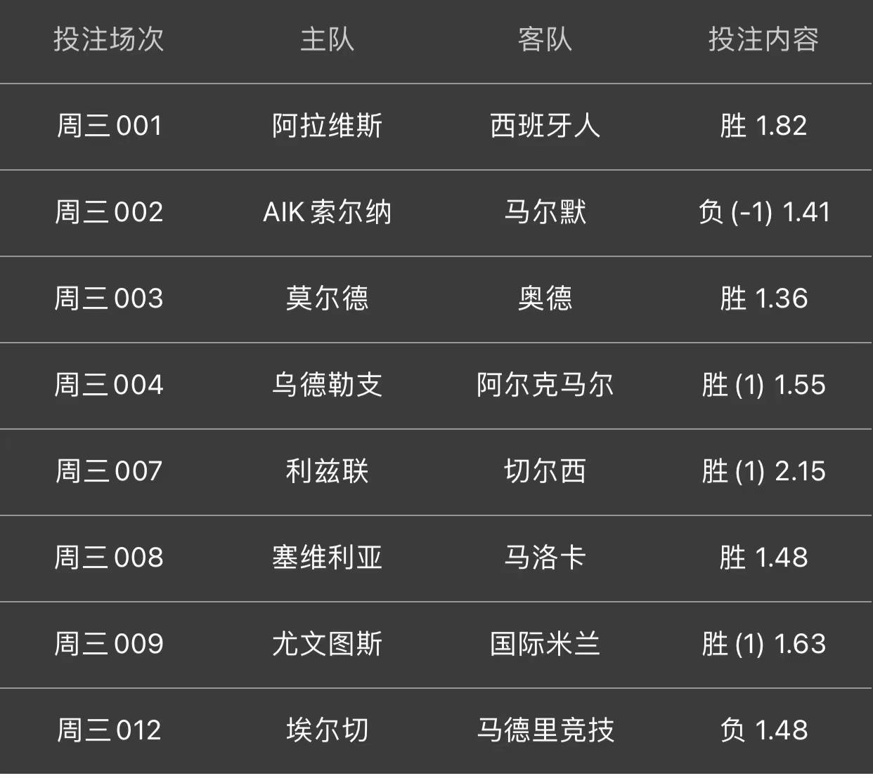 🥀2026🎱世界杯🐔让球开户🚭马德里竞技VS卡迪斯比分预测 🏆hg08体育38368·CC🎁 
