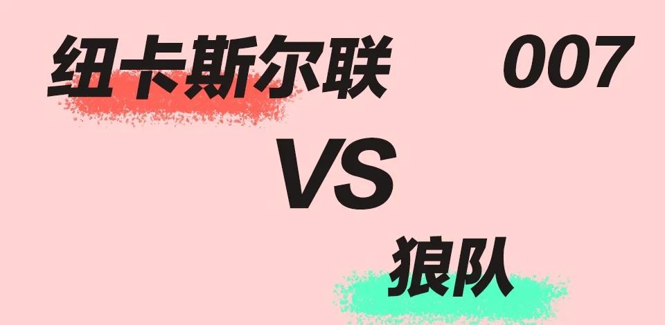 🥀2026🎱世界杯🐔让球开户🚭狼队vs纽卡斯尔联直播 🏆hg08体育38368·CC🎁 