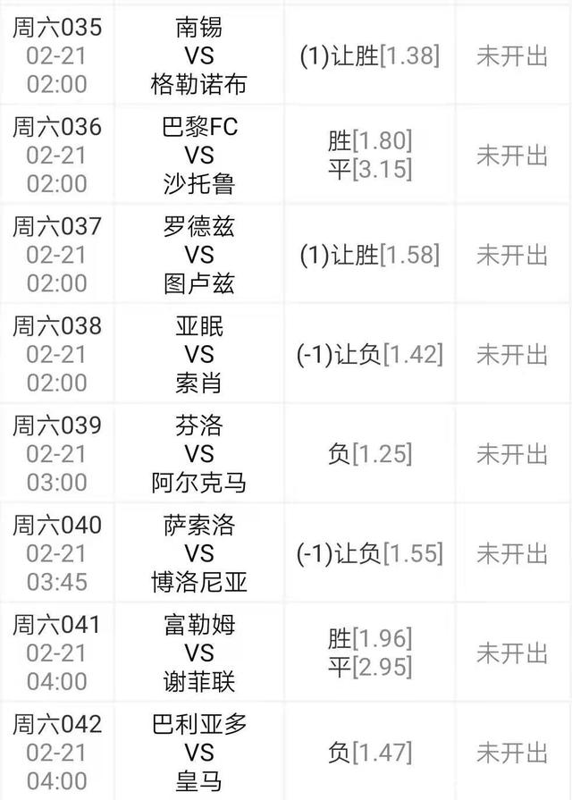 🥀2026🎱世界杯🐔让球开户🚭法兰克福VS沙尔克前瞻预测 🏆hg08体育38368·CC🎁  🥀2026🎱世界杯🐔让球开户🚭法兰克福VS沙尔克前瞻预测 🏆hg08体育38368·CC🎁