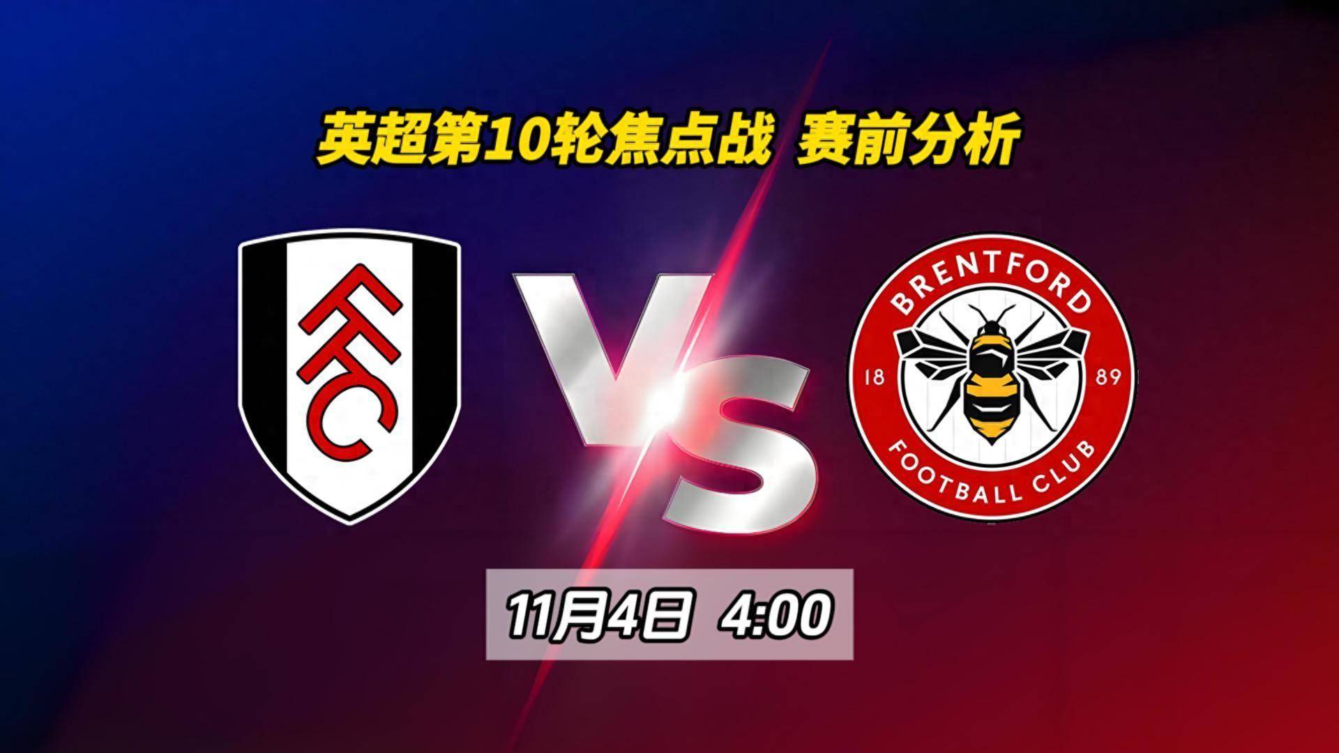 🥀2026🎱世界杯🐔让球开户🚭布伦特对富勒姆比分预测 🏆hg08体育38368·CC🎁 