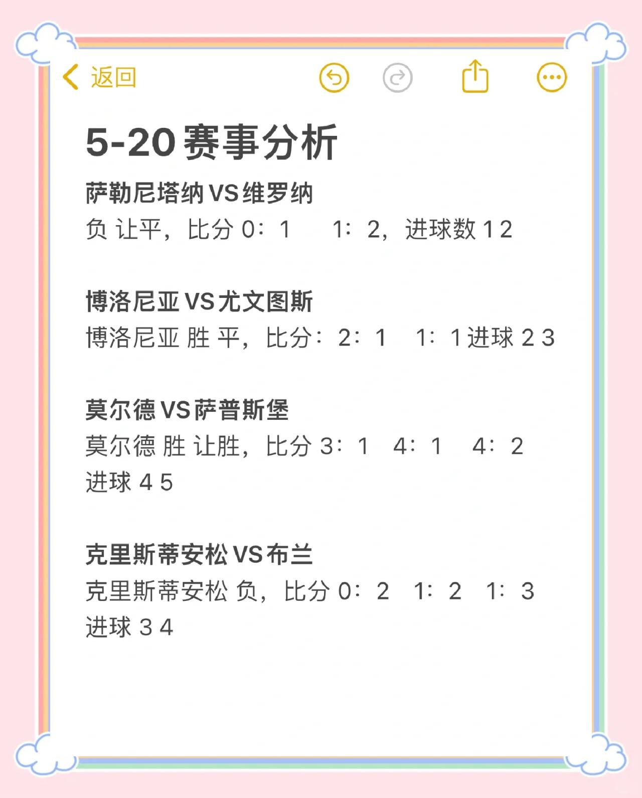 🥀2026🎱世界杯🐔让球开户🚭明日足球比分预测最新 🏆hg08体育38368·CC🎁 