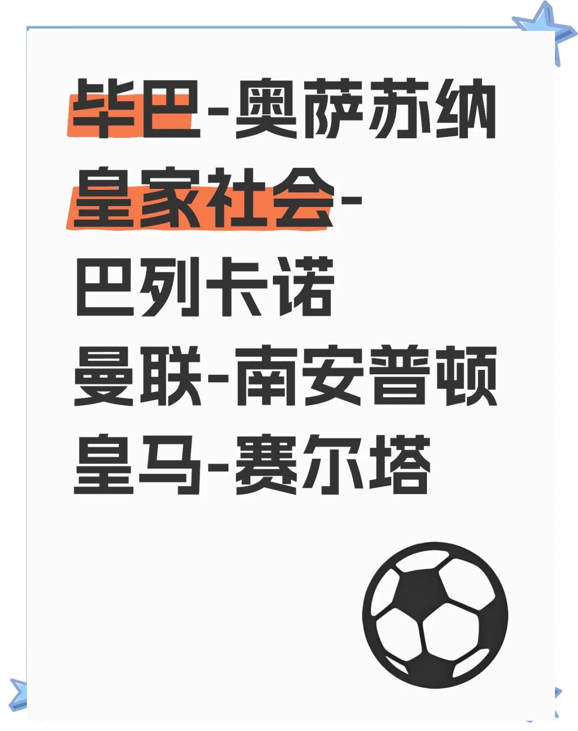 🥀2026🎱世界杯🐔让球开户🚭塞尔塔VS皇家马德里前瞻预测 🏆hg08体育38368·CC🎁 