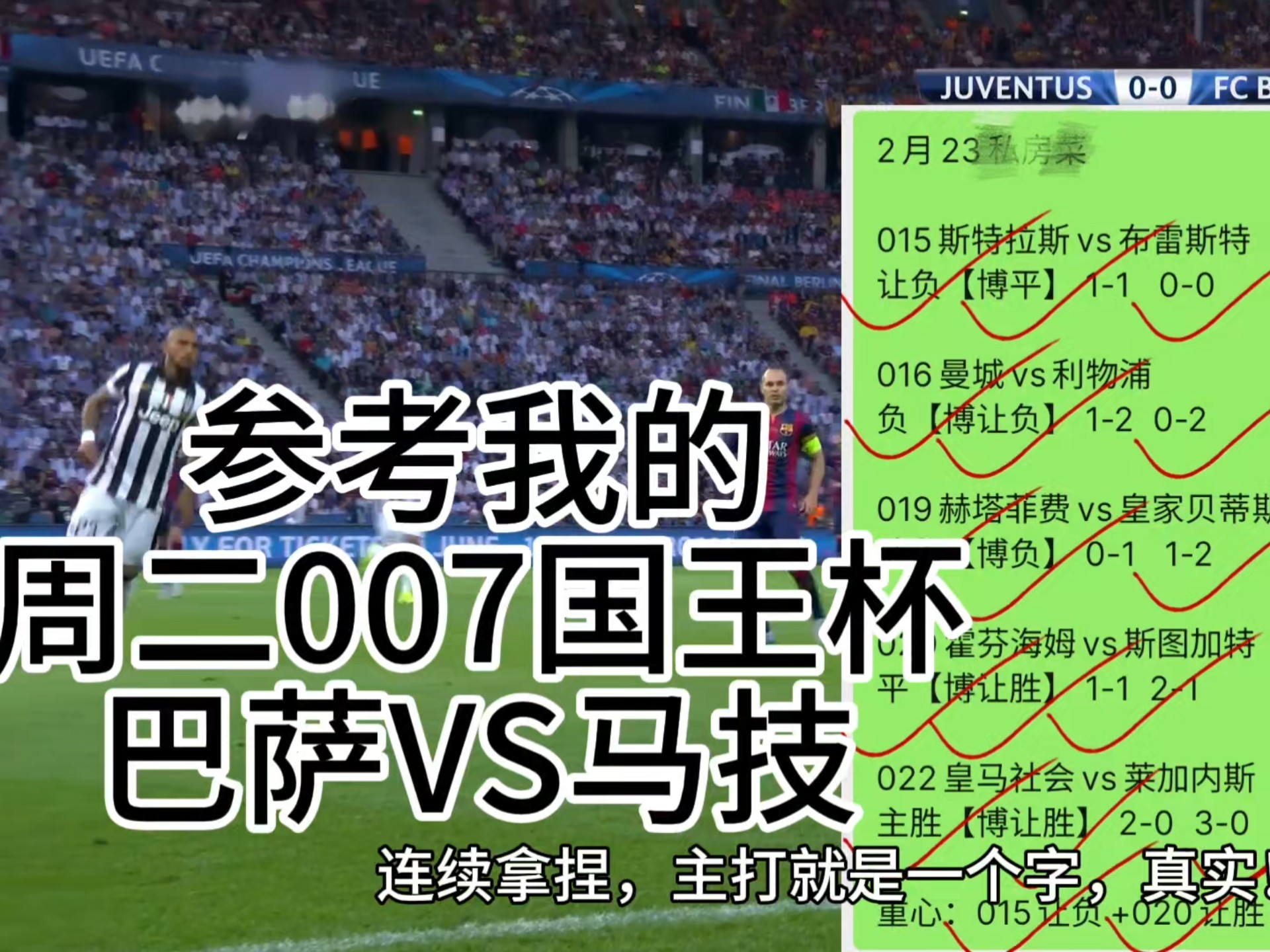 🥀2026🎱世界杯🐔让球开户🚭巴塞罗那VS瓦拉多利德赛前预测 🏆hg08体育38368·CC🎁 