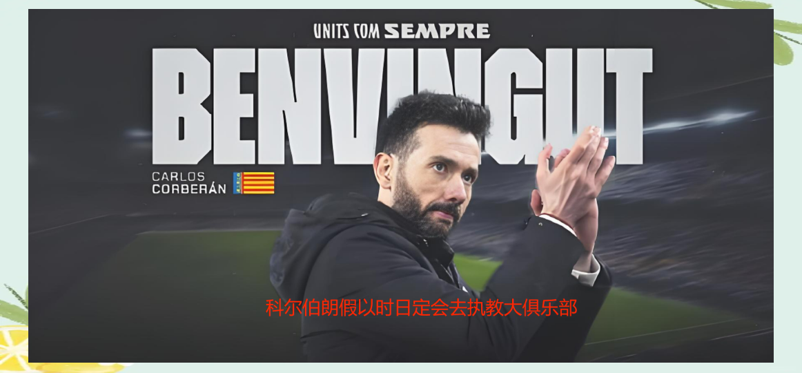 🥀2026🎱世界杯🐔让球开户🚭巴伦西亚对西班牙人推荐 🏆hg08体育38368·CC🎁 