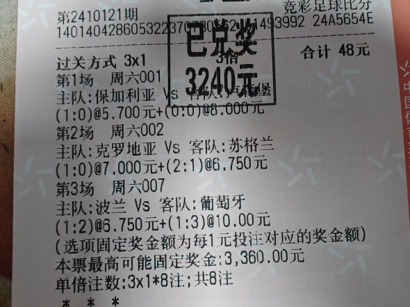 🥀2026🎱世界杯🐔让球开户🚭超级竞彩足球必发指数 🏆hg08体育38368·CC🎁 